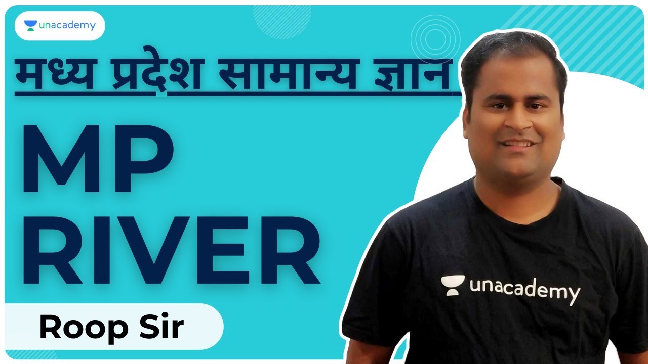 Madhya Pradesh General Knowledge |  MP Rivers | MPPSC Prelims 2020 | MPPSC Mains 2020 | Roop Sir