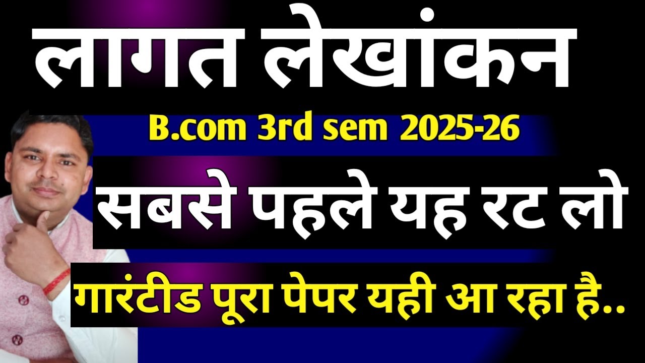 Учет затрат &ndash; самые важные вопросы 2025-2026 гг.