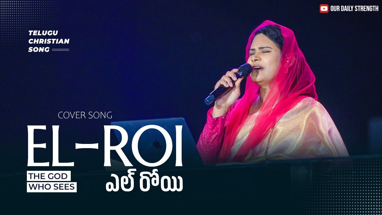EL-ROI : The God Who Sees | Sami Symphony Paul | Powerful Worship Song #worshipsongs2025