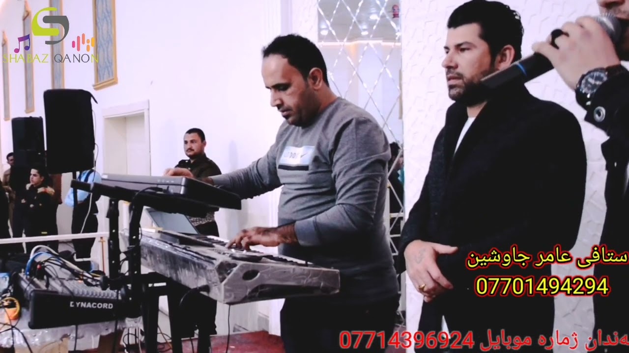 عامر جاوشين و على عامر دوزله  فول    amr chawshin w ali amr remex fol dozala