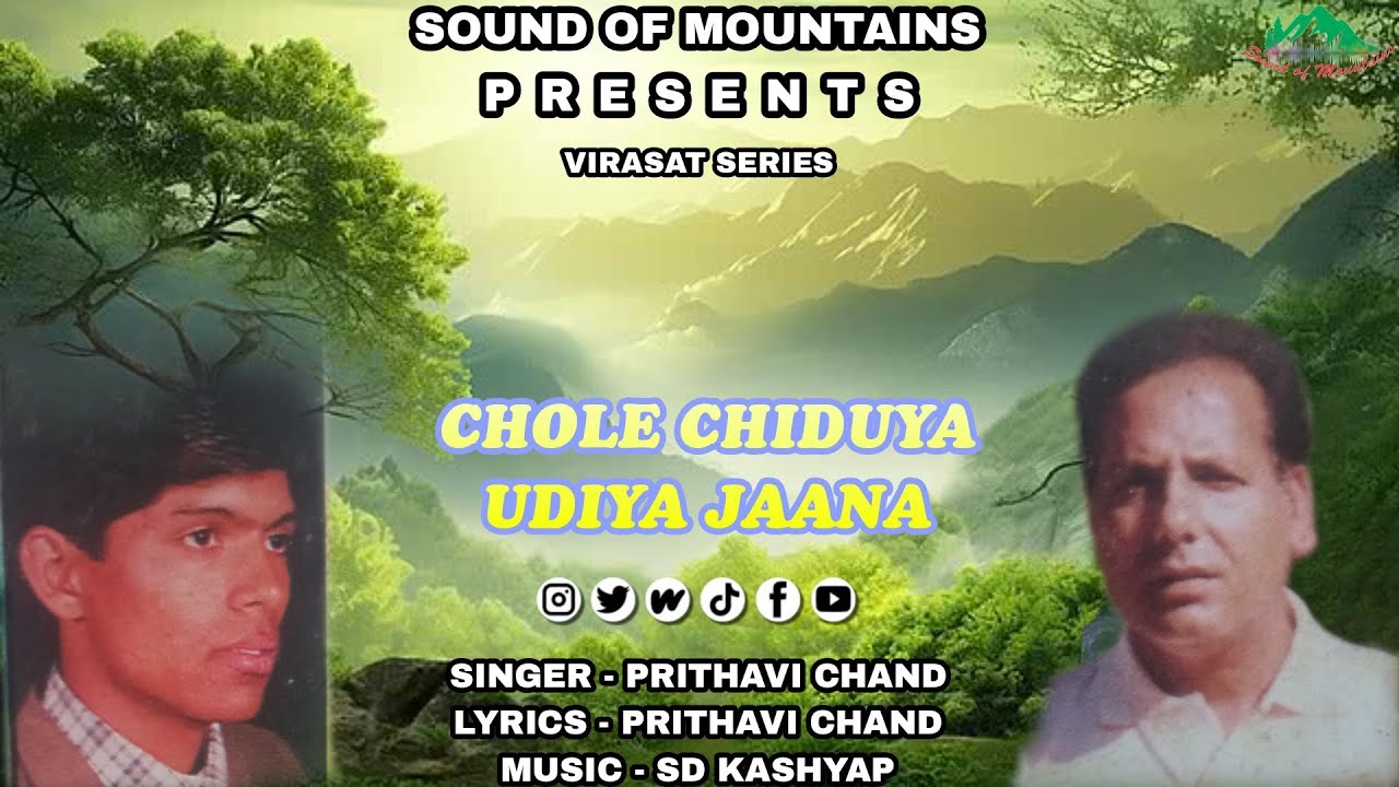 Chole Chiduya Udiye Jaana || Himachali Audio || Prithavi Chand || Sd Kashyap | Sound Of Mountains ||