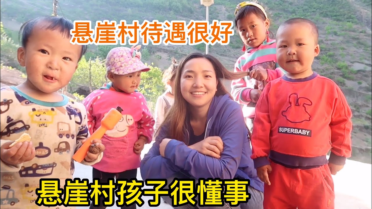854集：中国贫困山区政策真好，悬崖村的小孩太懂事，小微第一次睡帐篷却如此难忘，看发生了什么？