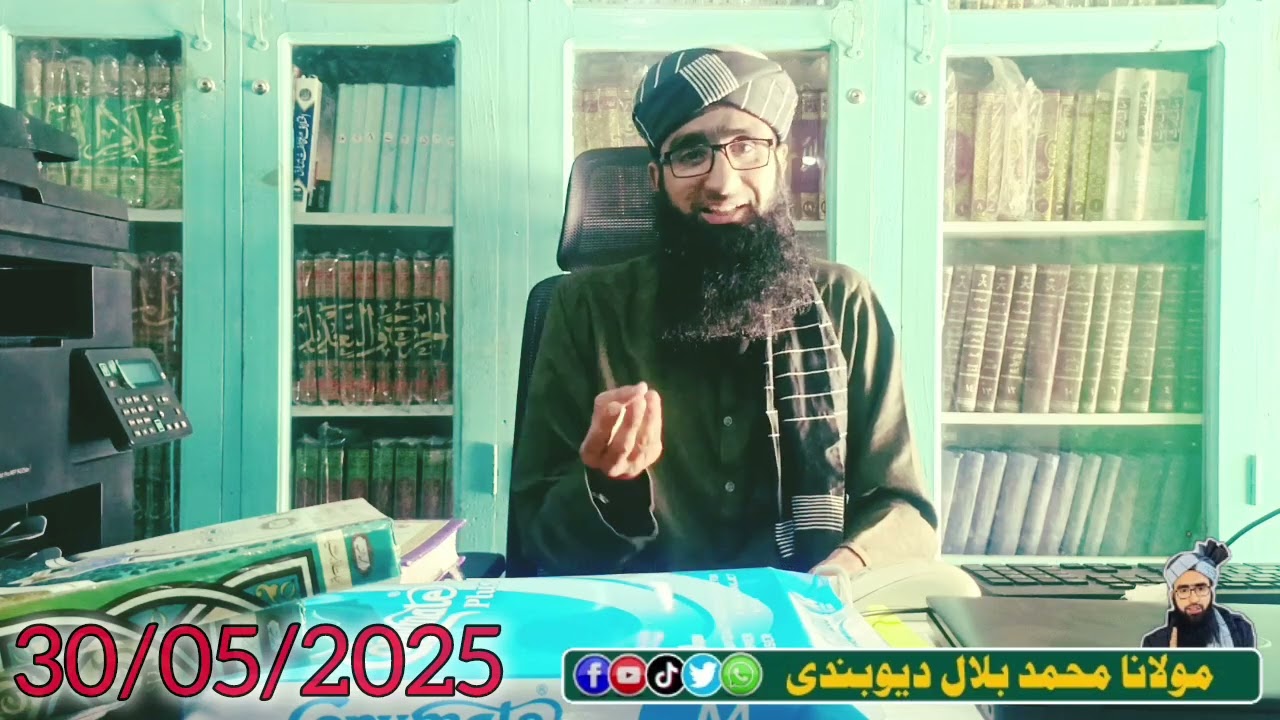ندیم دہ کلیف جواب او دہ مناظرے چیلنج قبول دی بزبان مفتی محمد بلال دیوبندی صاحب