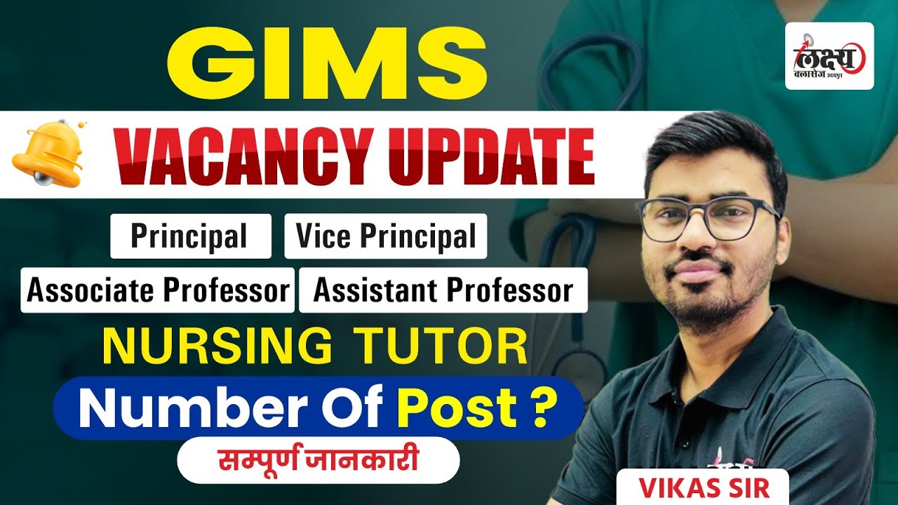 GIMS Nursing Tutor Vacancy 2025 | GIMS Greater Noida Nursing Faculty Vacancy 2025 | Vikas Sir