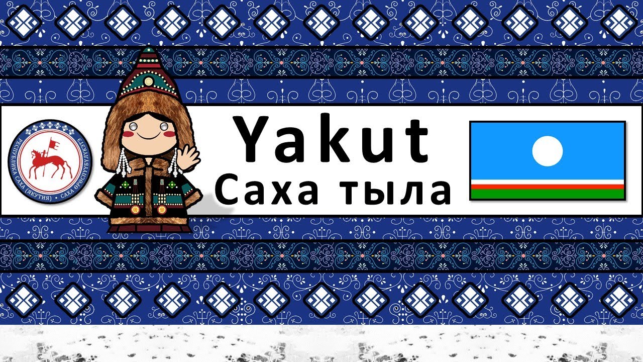 YAKUT PEOPLE, CULTURE, & LANGUAGE
