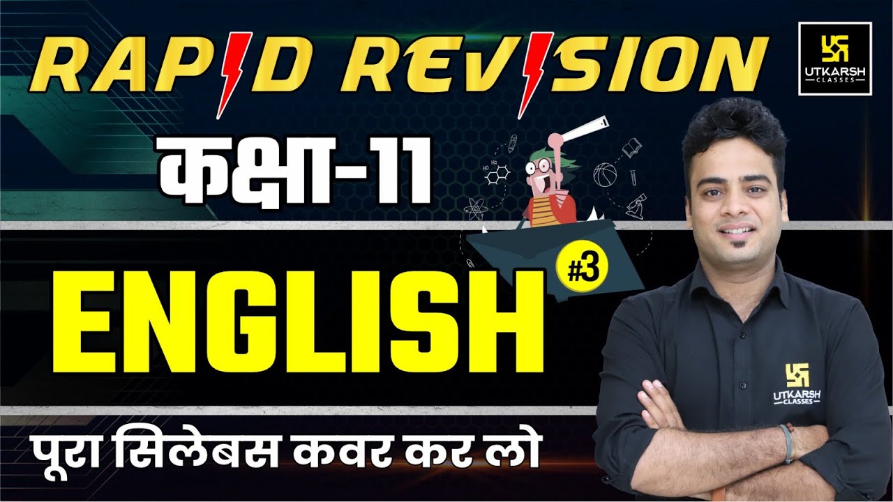 RBSE Class 11th English NCERT Rapid Revision#3⚡English Most Important Questions | By Shrawan Sir