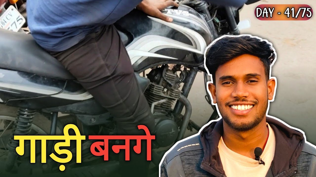 मोर गाड़ी हर बनगे संगवारी हो | Raipur Daily Vlog | Raipur Vlogs | Cg Vlogs | Cg Daily Vlog ✨