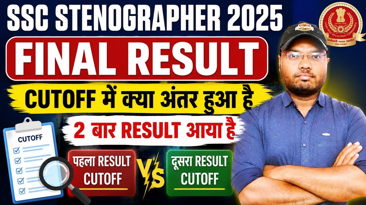 SSC STENOGRAPHER 2025 FINAL RESULT. How much did the final cutoff change? The result has been rel...