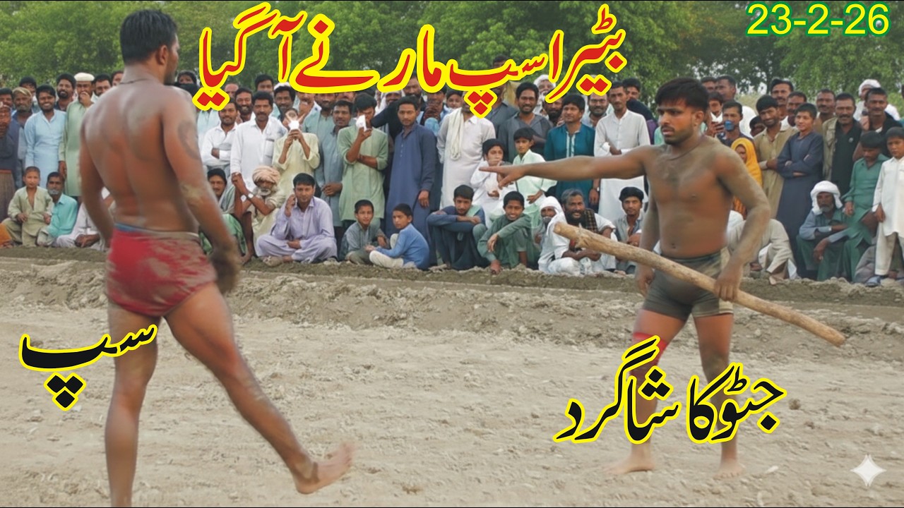 JATTO BATERA BALOCH VS PERVAIZ SAP FIRST TIME BIG FIGHT OPEN CHALLENGE KABADDI 23-1-26