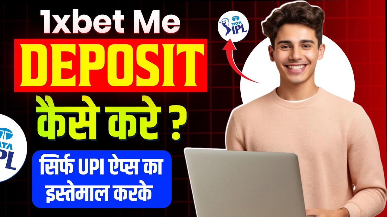 1xbet deposit | 1xbet deposit kaise kare | 1xbet deposit problem | awareness guide