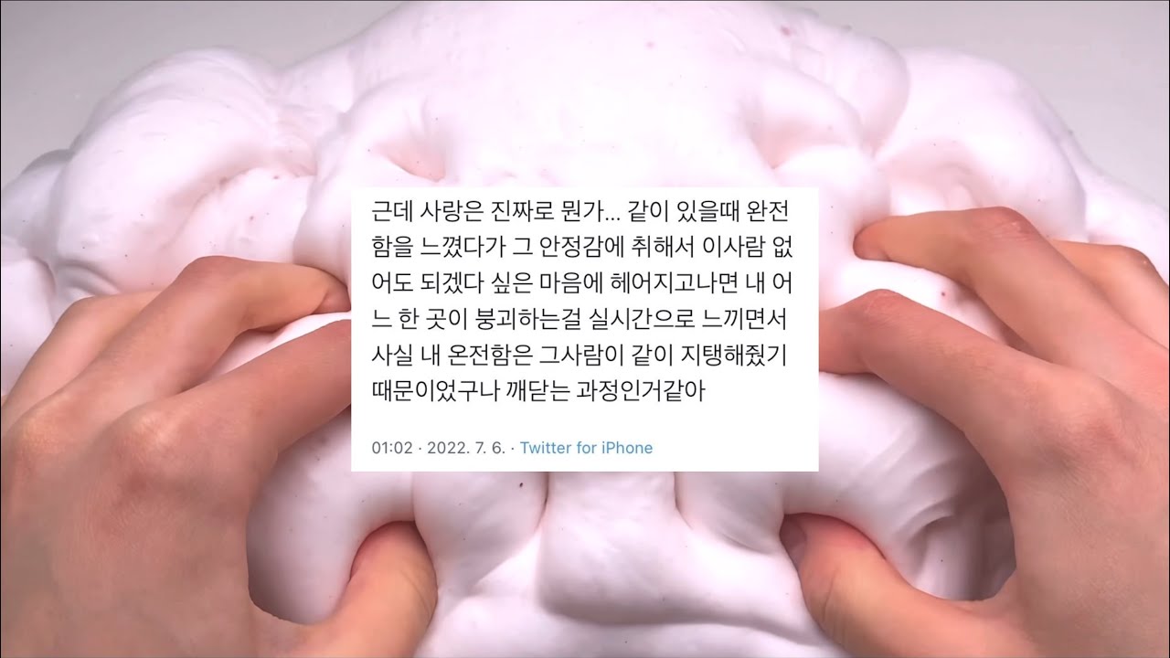 사랑 짤 시리즈 액괴 소규모 시리즈 액괴 소시액 소규모시리즈액괴 시액 시리즈액괴 와현 님 영상 트위터 짤 내가 좋아하는 짤