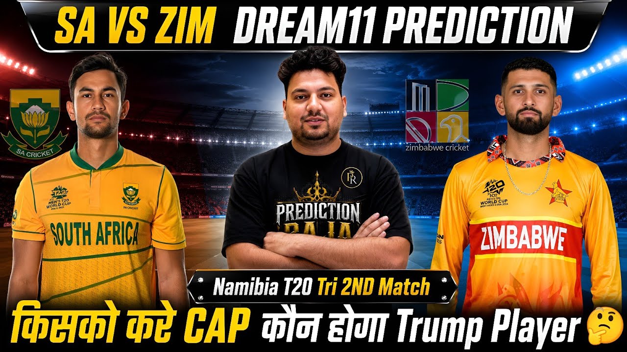 SA vs ZIM Dream11 Prediction | SA vs ZIM Today Match Prediction | SA vs ZIM Dream11 Team | #dream11