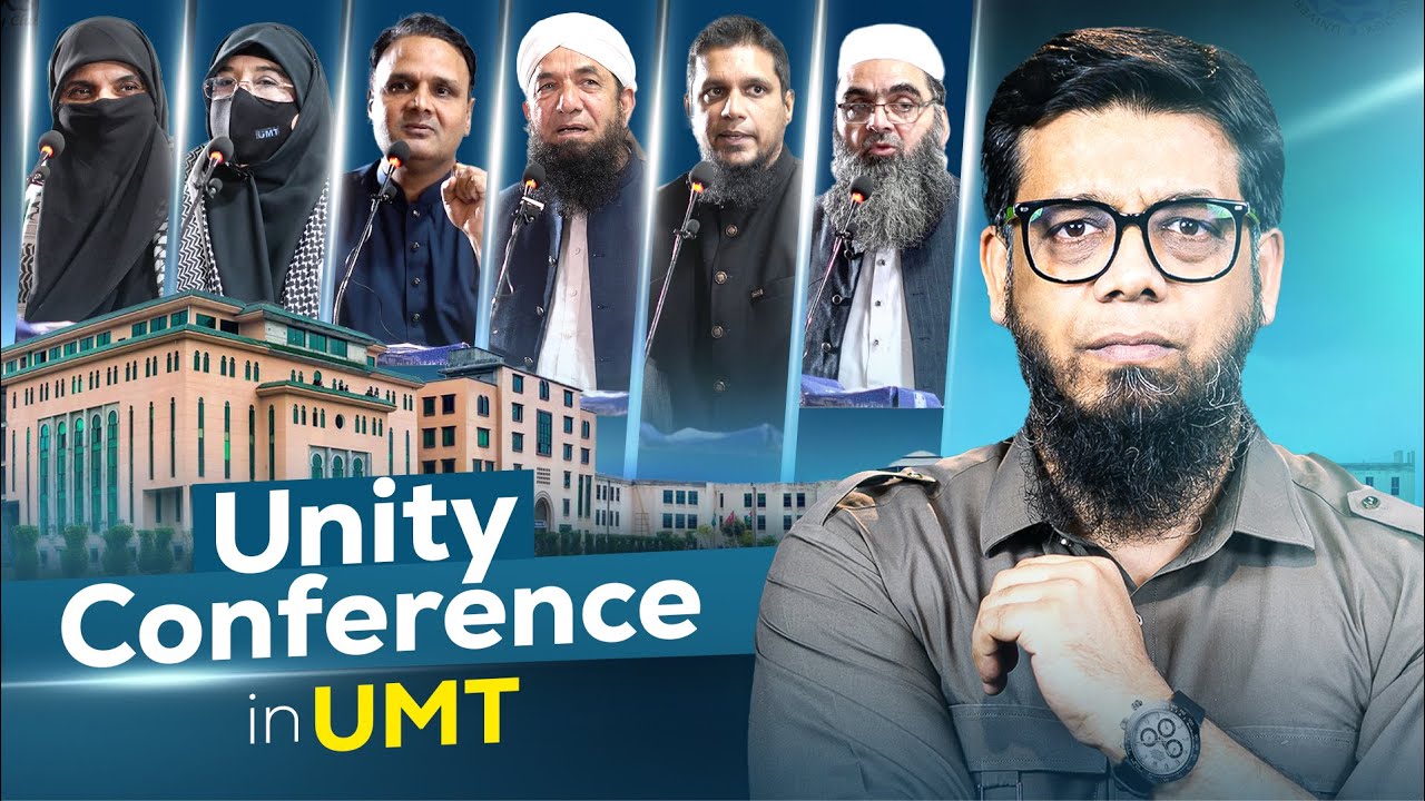 Unity Conference In UMT  @UMTOfficial #abdulwarisgill