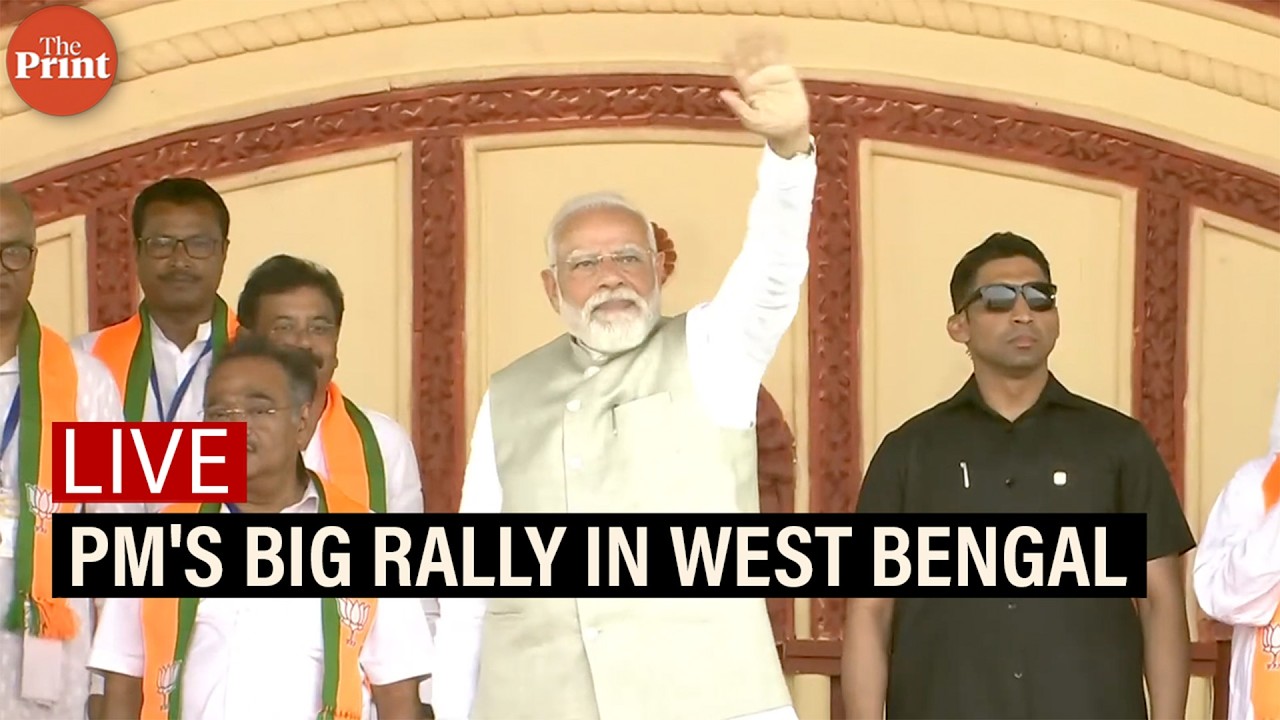 ‘TMC'S Gundagardi Coming To An End’: PM Narendra Modi Holds Rally In West Bengal