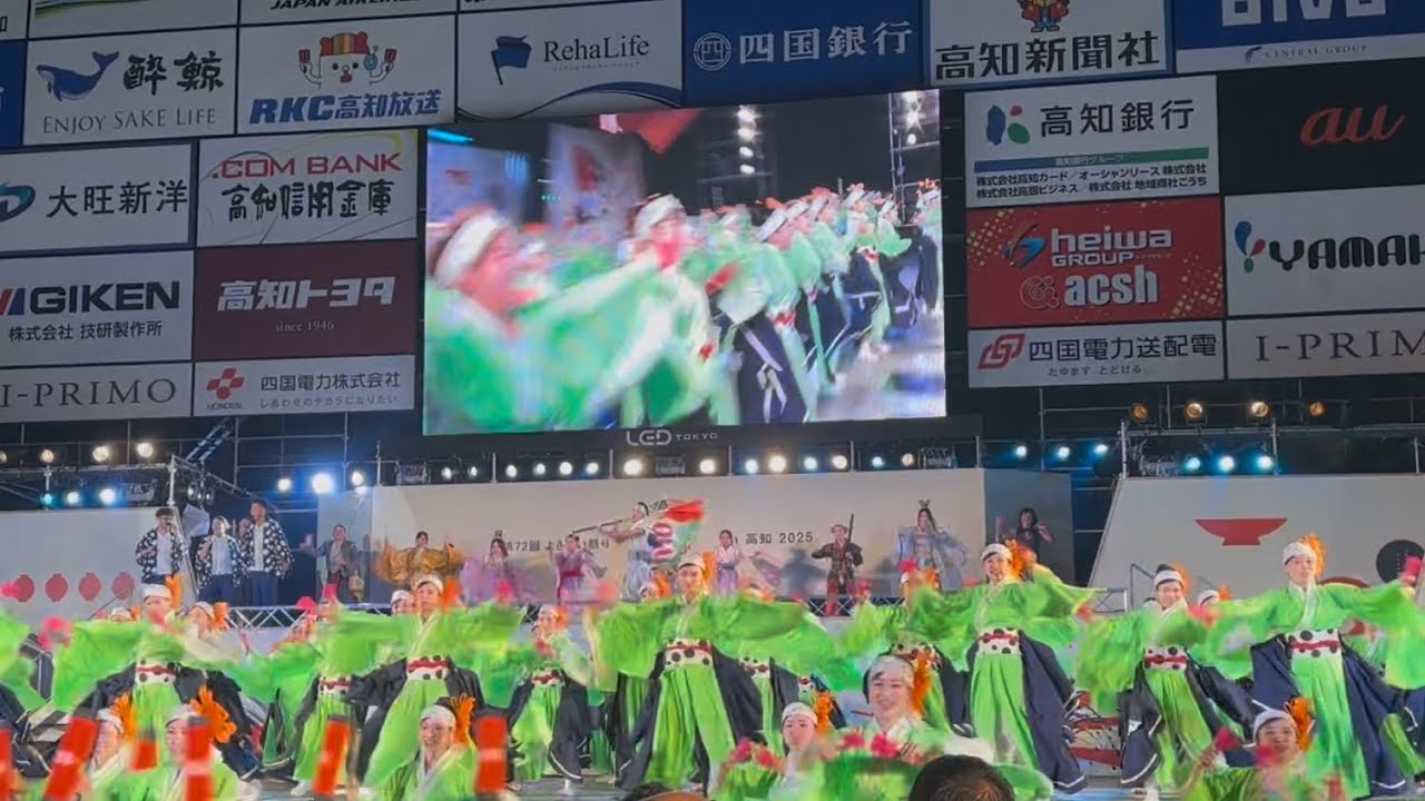 au 2025 よさこい祭り　前夜祭