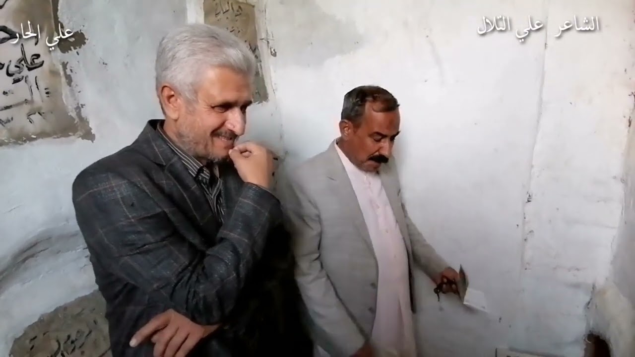برنامج تاريخ وتراث النجف الاشرف مقبره وادي السلام قبر الشاعر الخالد الشيخ علي التلال حوار عقيل التلا