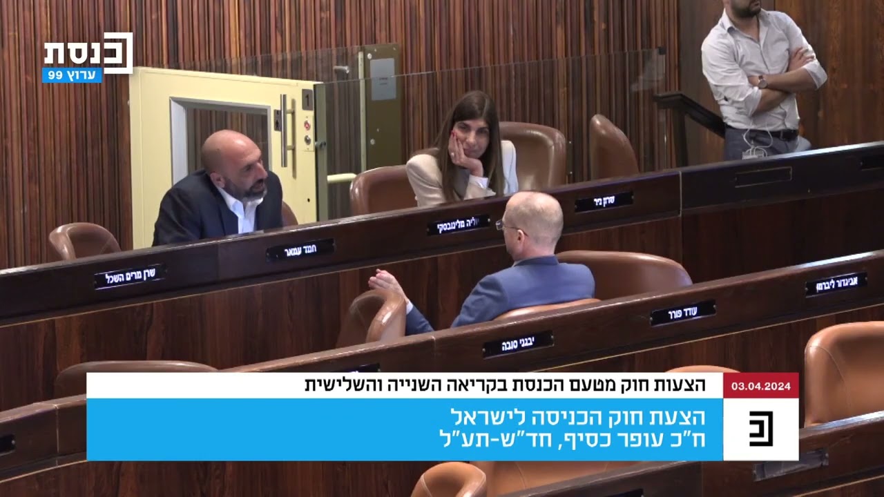 הנאום שלא רצו שתשמעו - יש פשעי מלחמה בעזה!