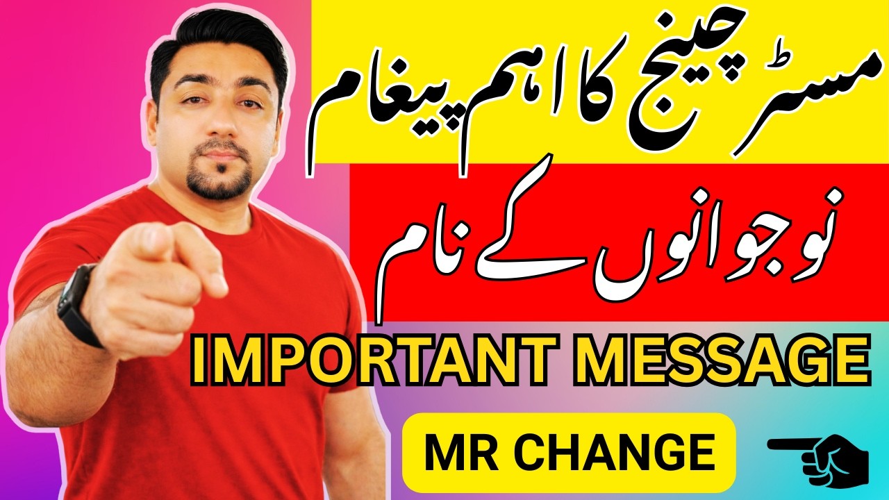 Mr Change Ka Aham Paigham Nojawano Ke Naam | Important Life Message, Stop Fighting, Learn Skills.