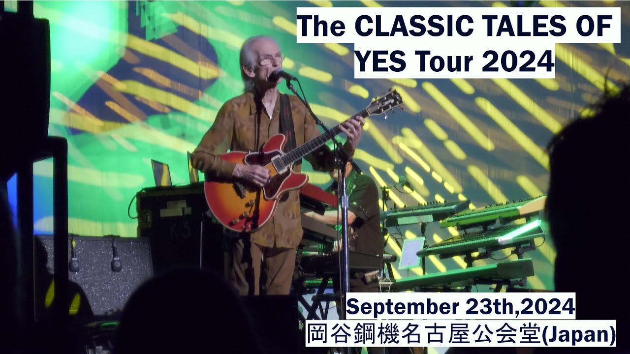 【YES】THE CLASSIC TALES OF YES TOUR 2024 IN JAPAN(09/23/2024)【FULL SHOW】