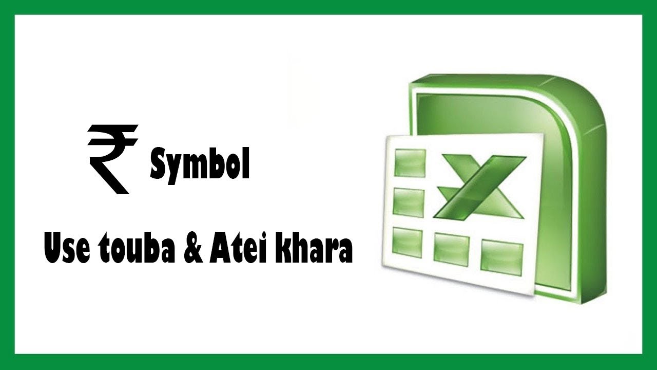 How to use the new Rupee Sign in EXCEL