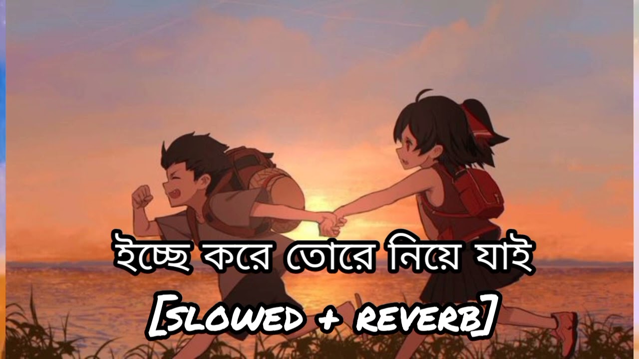 je deshe । slowed reverb lo-fi । dev । shubhoshree । romantic song। zubeen garg