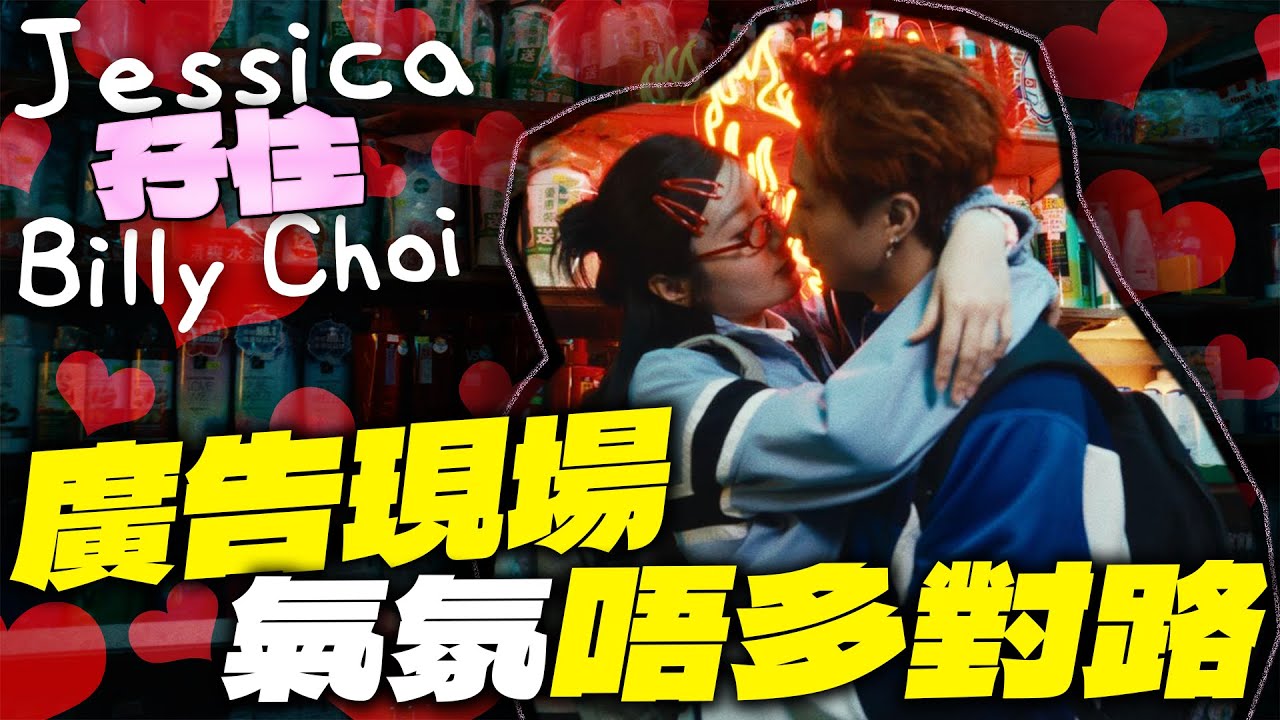BILLY CHOI & Jessica Chan 陳苡臻 演技大對決 l New Balance Grey Day 2025 廣告製作特輯