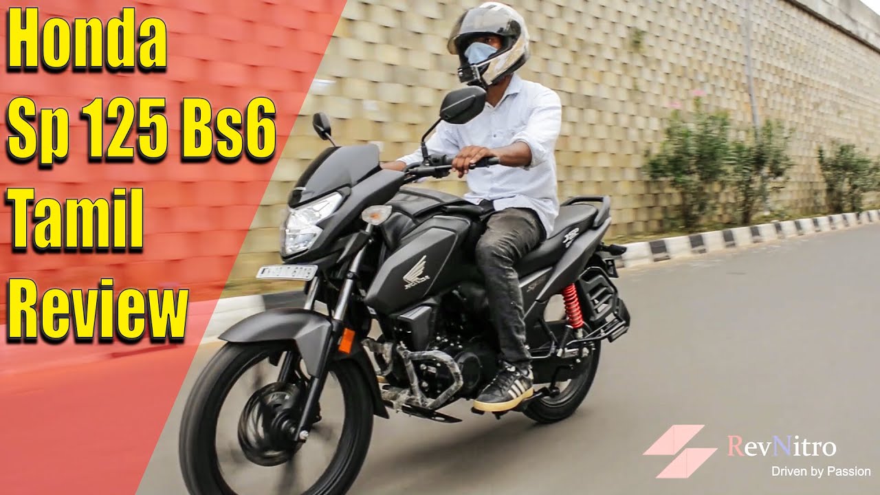 Honda Sp 125 Bs6 Tamil Review : Better than Shine and passion ?