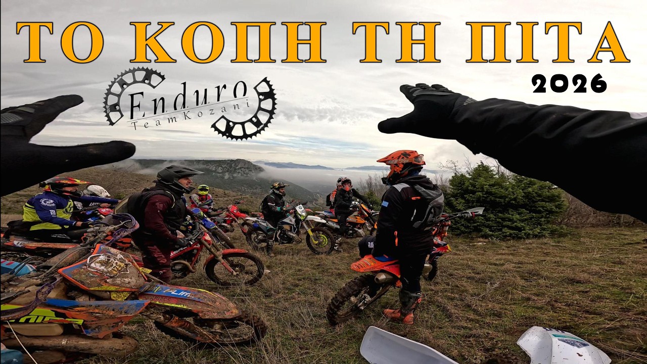 Enduro Βόλτα στην Κοζάνη: Από τα Ρέματα στα Χιόνια! (Κοπή Πίτας 2026)