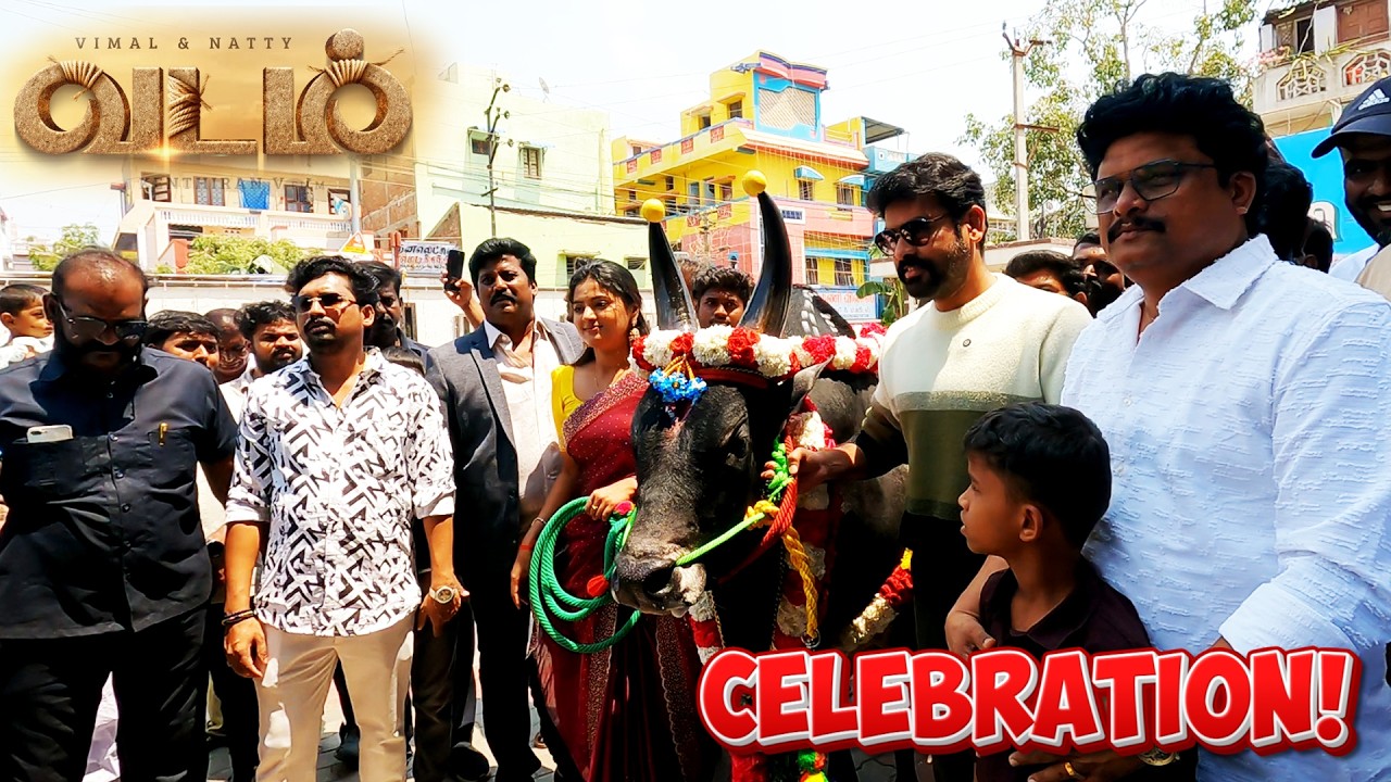 🔴 வடம் Vadam Tamil Movie FDFS Celebration | Madurai | Vimal