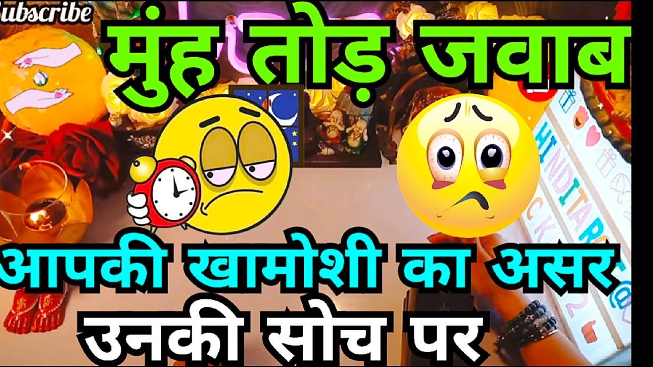 APK Khamoshi Ka Asar UNKI CURRENT FEELINGS PE❤️ COLLECTIVE TIMELESS TAROT CARD READING IN HINDI URDU