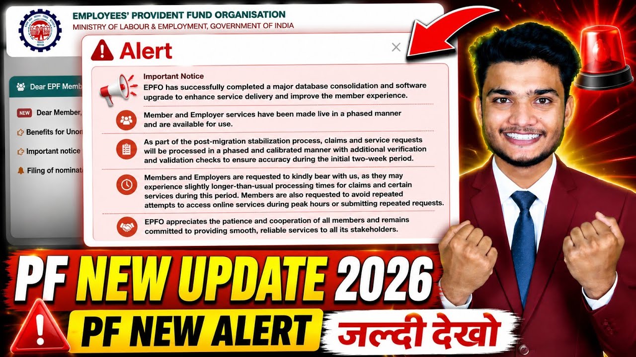 🔥 PF New Big Update 2026 | PF New Alert | Must Watch for PF Members 2026 #epfo #pf