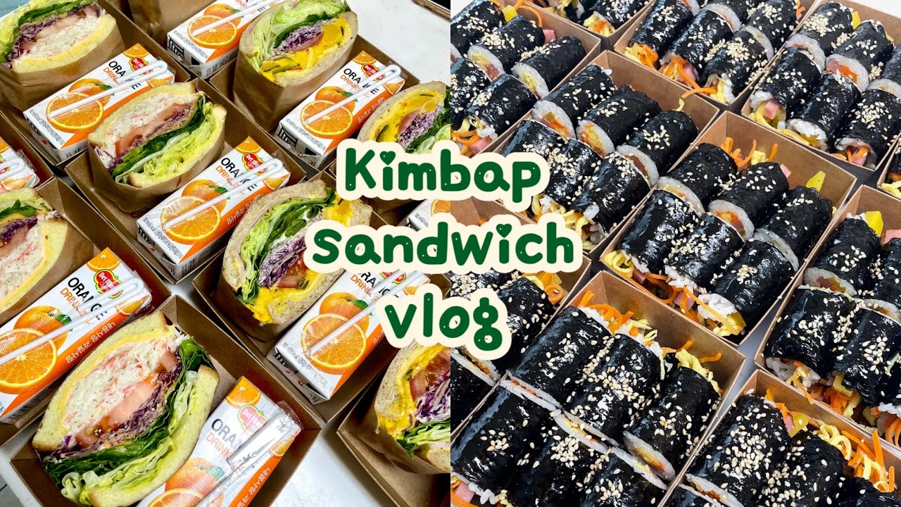[Eng]VLOG/단체주문은 사랑입니다 😘/1인 김밥집 브이로그/샌드위치 지분 높은 브이로그/김밥, 샌드위치 단체주문 주세요🧡/kimbap,sandwich,kfood