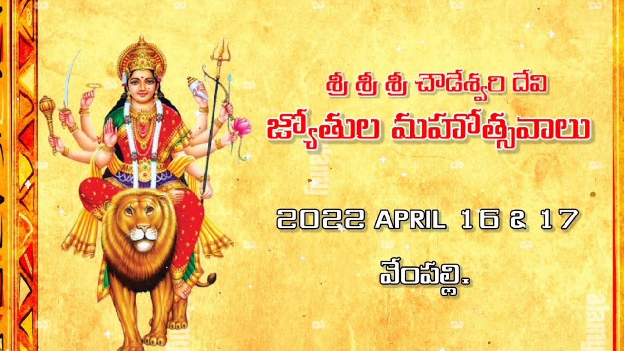 TVK Vempalli | jyothulu celebrations | Vempalli Mandal | Kadapa District.