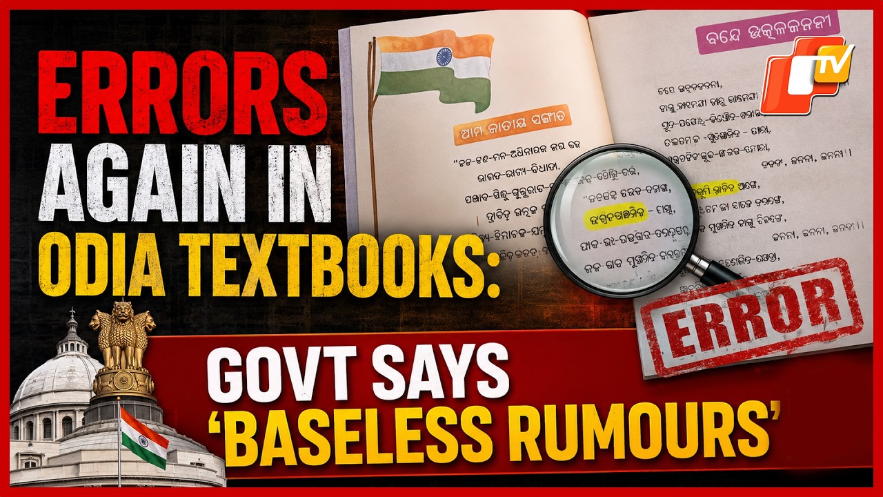 Multiple Errors Spotted Again In Revised Textbooks In Odisha; Govt Says &lsquo;False Rumours&rsquo;