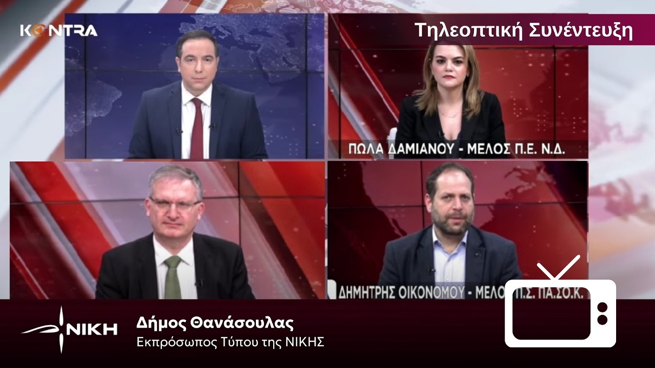 Πληρώνουμε πάνω από 60% σε φόρους στα καύσιμα!