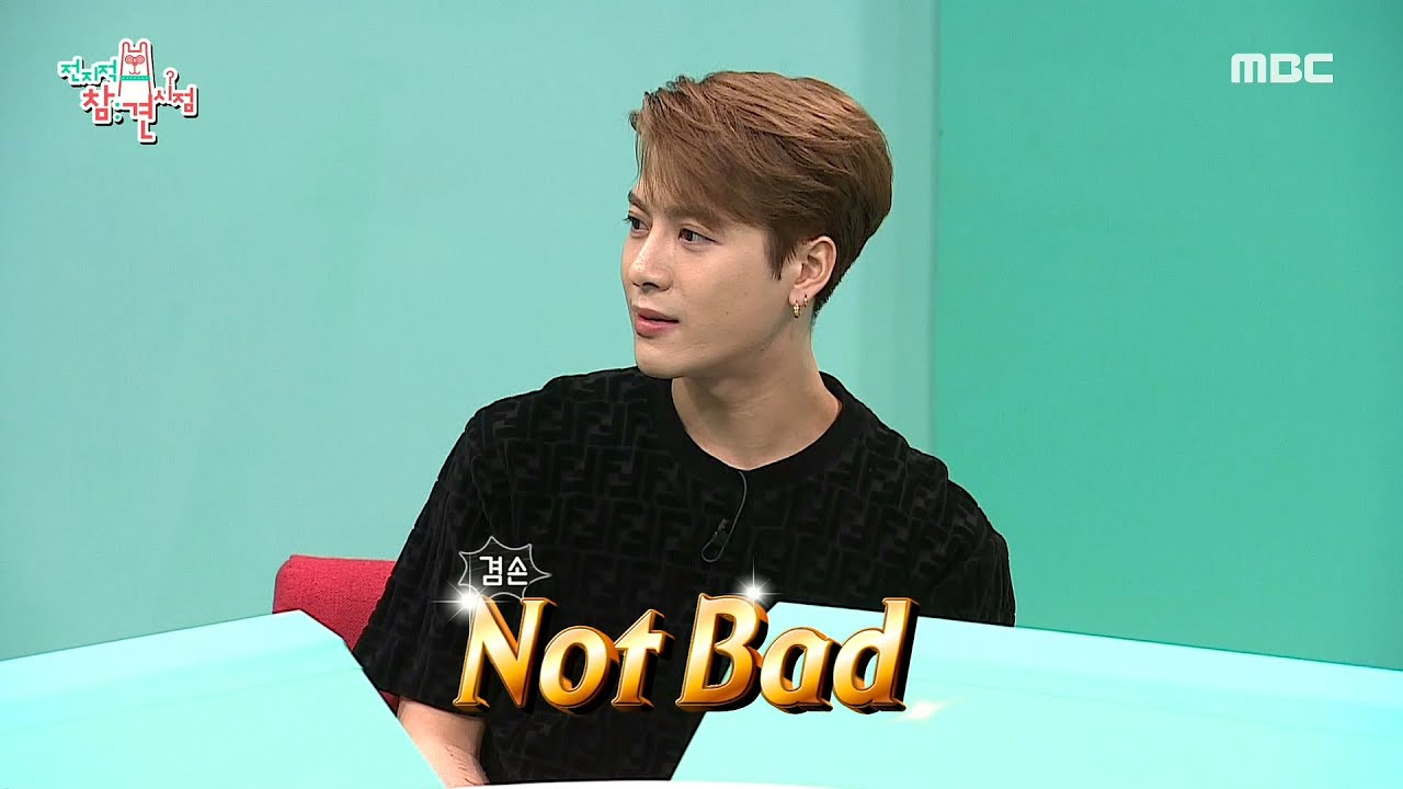 [전지적 참견 시점] 슈퍼스타 갓세븐 잭슨☆ 중국에서 잭슨의 인기는 마이클 잭슨(?), MBC 210313 방송