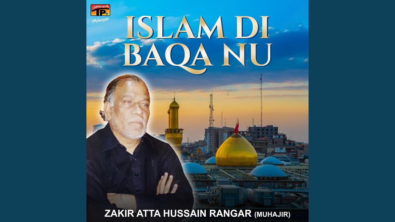 Sajjad Di Haan Hanjua Da