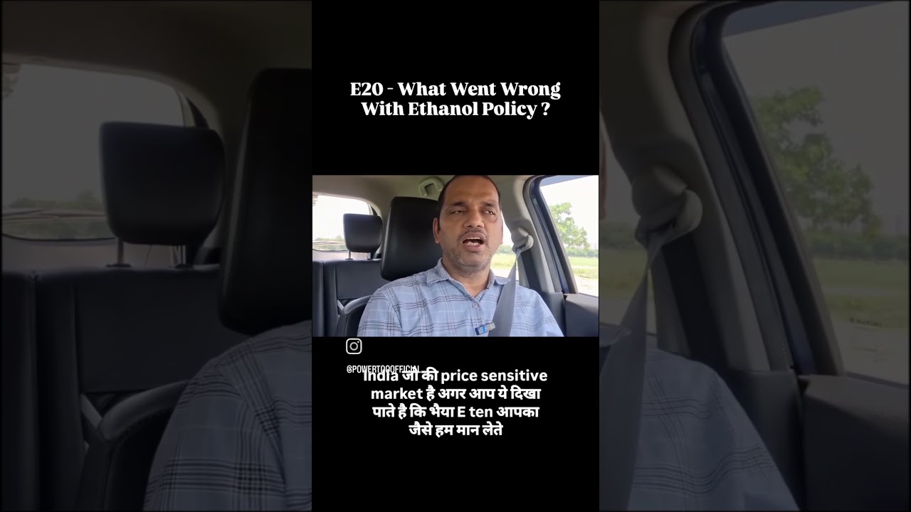 E20 - What went wrong with Ethanol policy? #shorts #e20 #petrol
