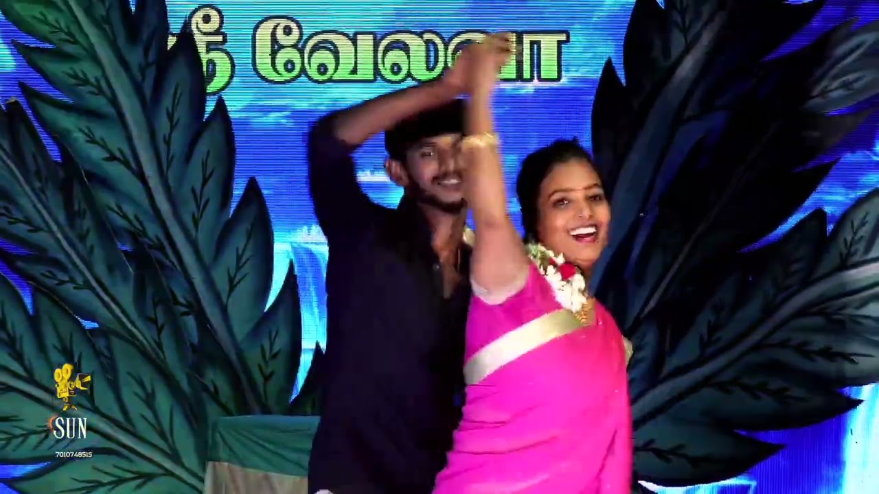 சொல்லாமலே யார் பார்த்தது பாடல் ,மறந்து போச்சி மன்னிச்சிக்கோங்க நாடகம்