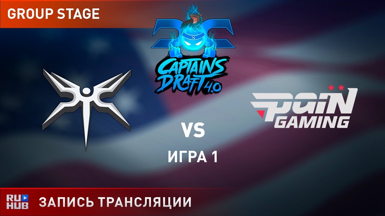 Mineski vs paiN, Capitans Draft 4.0, game 1 [Mila, Inmate]