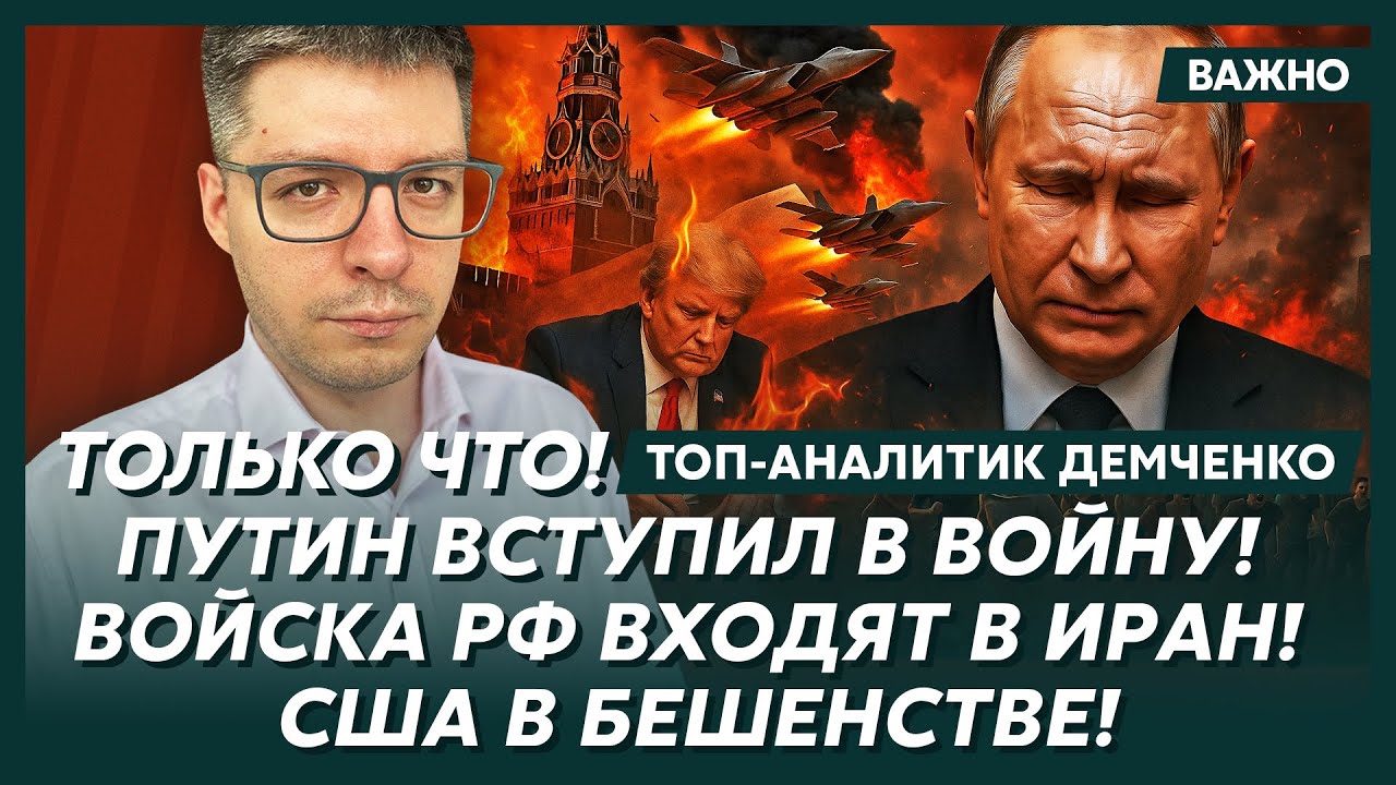 Топ-аналитик Демченко: Шойгу взорван в центре Москвы! Подробности!