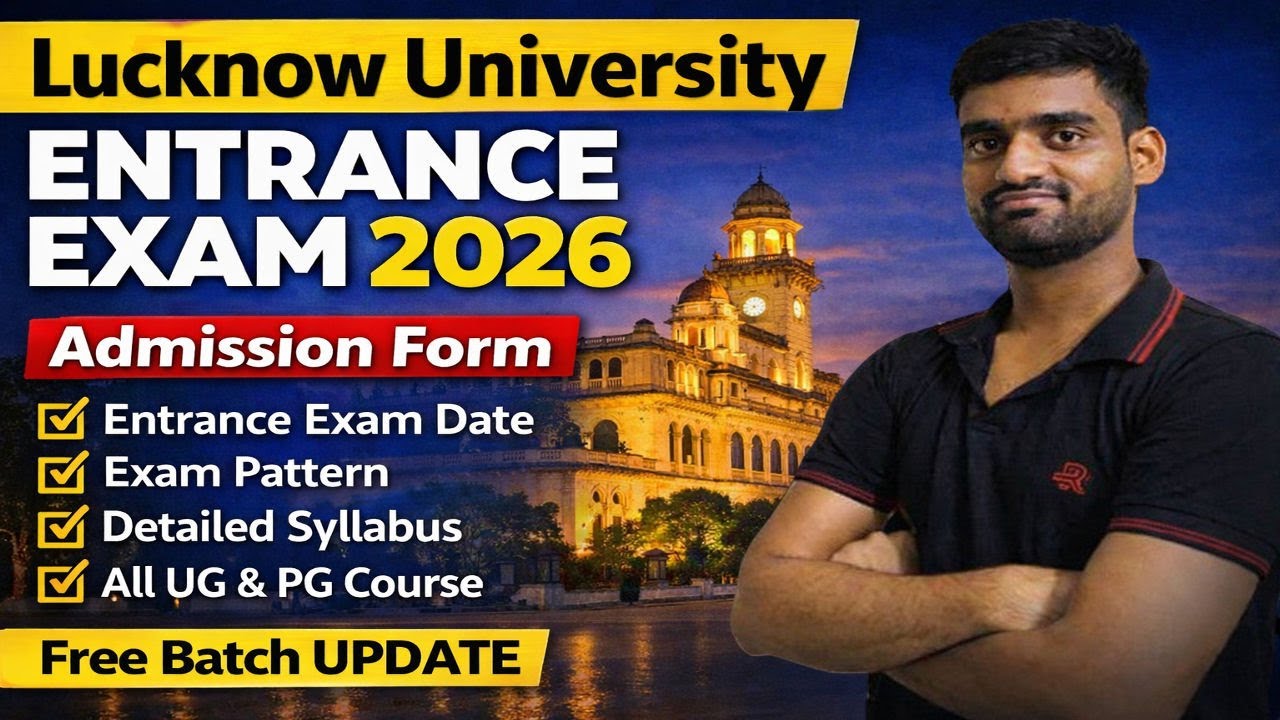 Lucknow University Entrance Exam 2026 | Admission Form, Exam Pattern & Complete Guide 2026