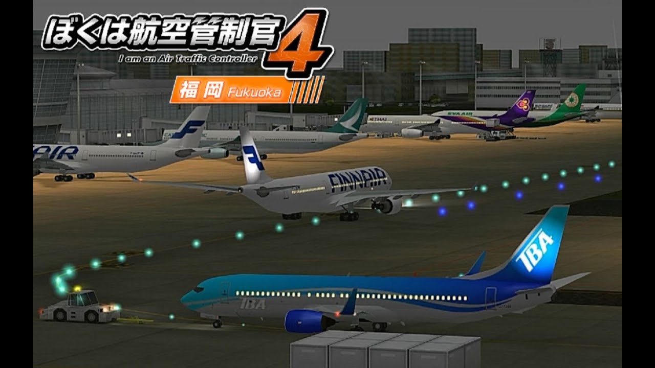 ぼくは航空管制官4 福岡 ステージ6 | ATC4-RJFF Stage6 Rank S