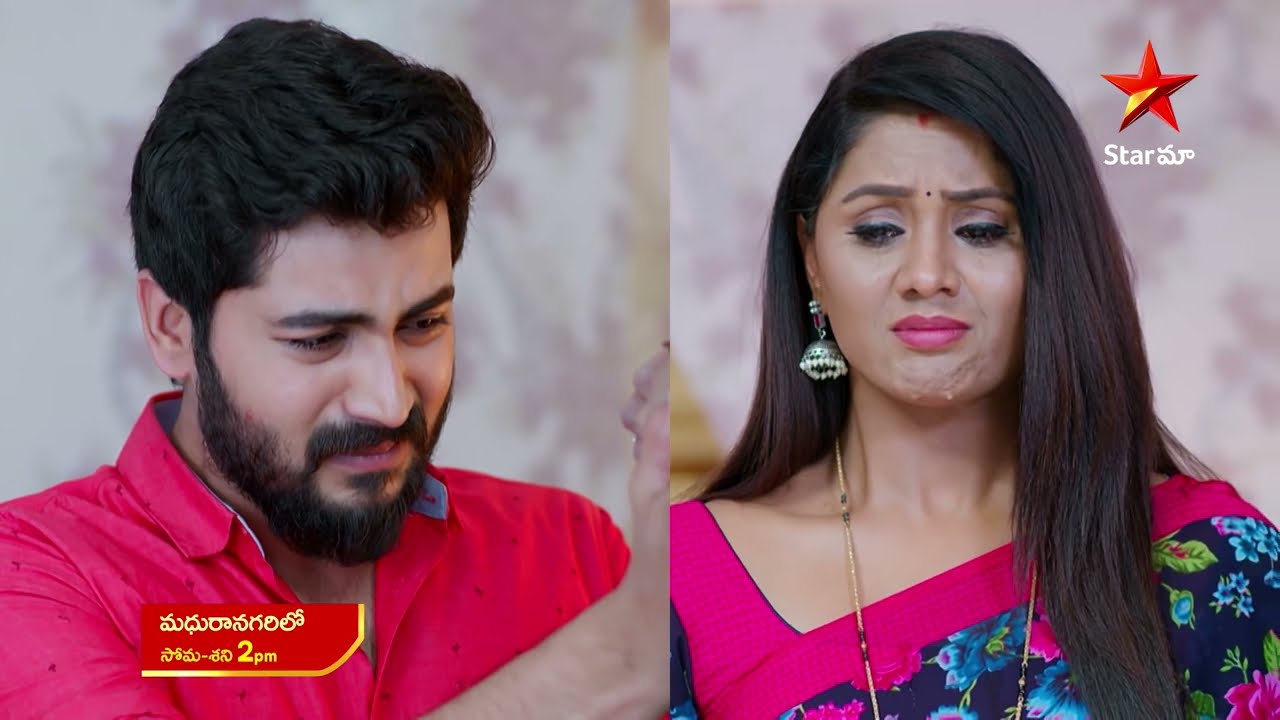 MadhuraNagarilo - Promo | 17th Feb 2024 | Star Maa Serials | Mon-Sat at 2 pm | StarMaa