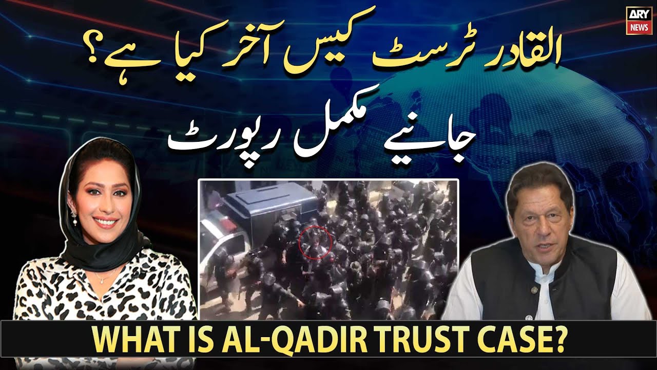 What is the Al-Qadir Trust case?