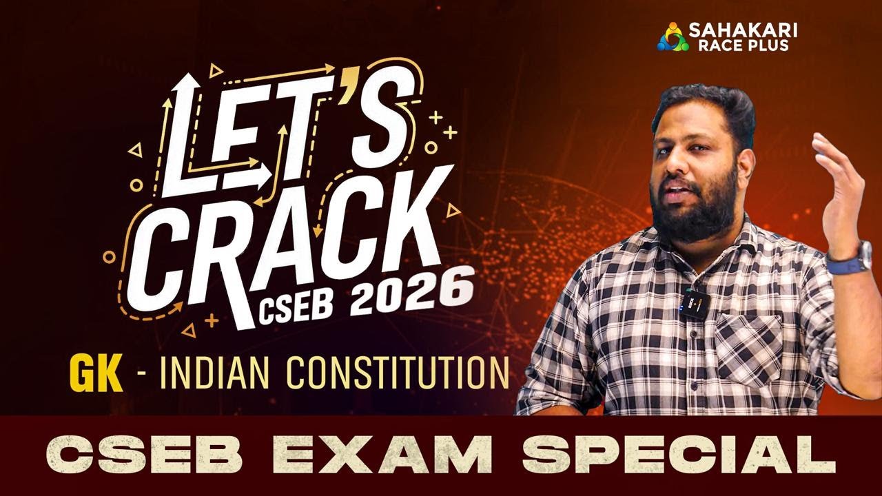 Indian constitution |CSEB  EXAMS 2026 🏆| Sahakari Race Plus📈📈📌