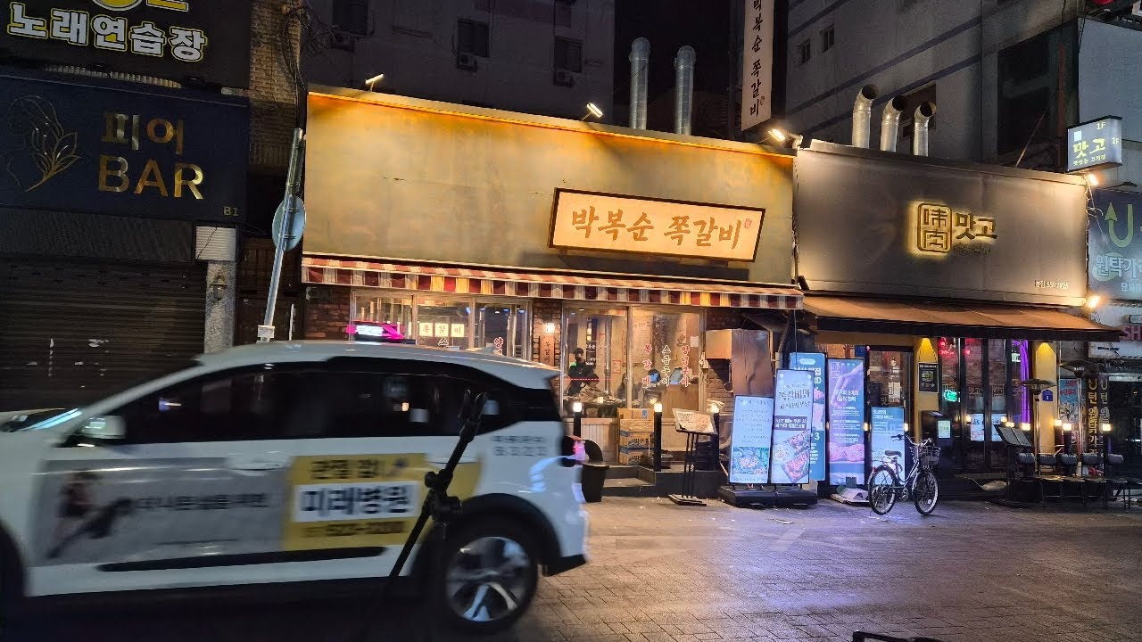 연산동 토킹 버스킹 Live 1부