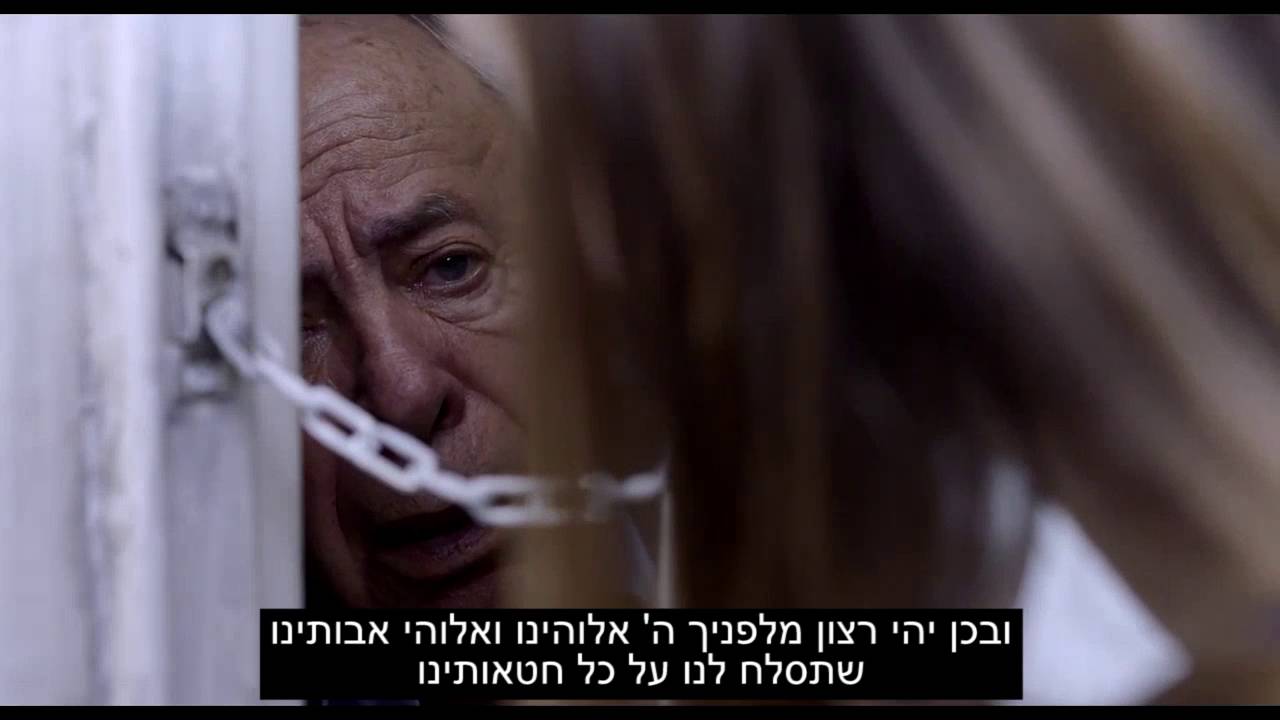 אחרית דבר - קדימון
