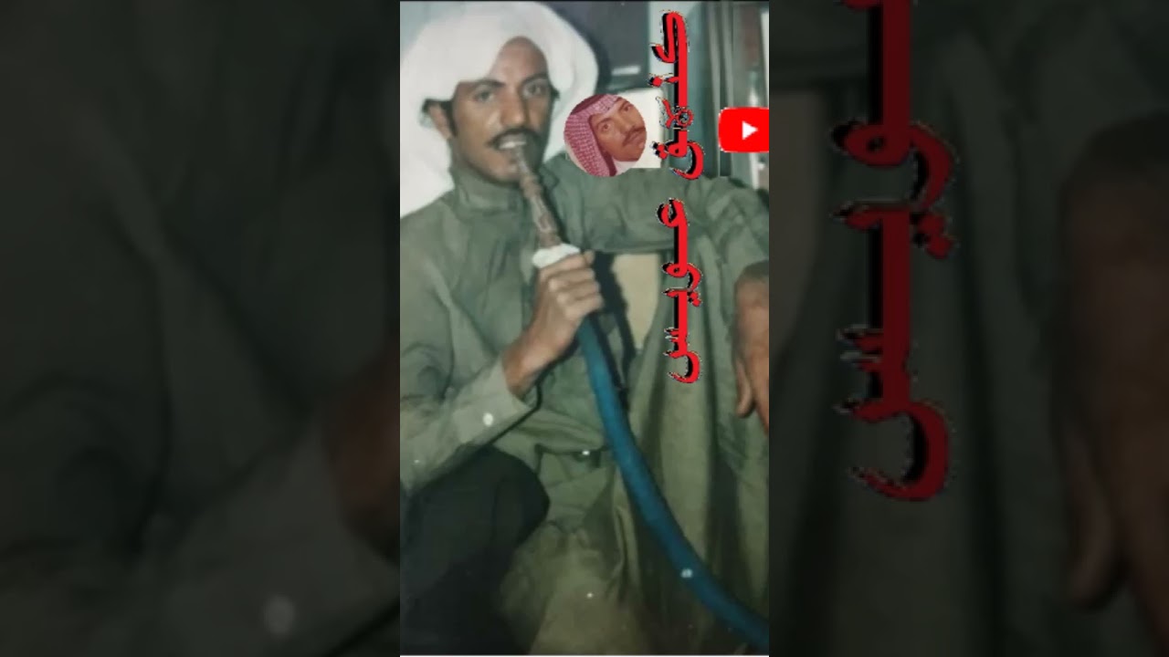 عيسى الاحسائي المولع هاج مابه جادل با اول شبابه - فتحيه