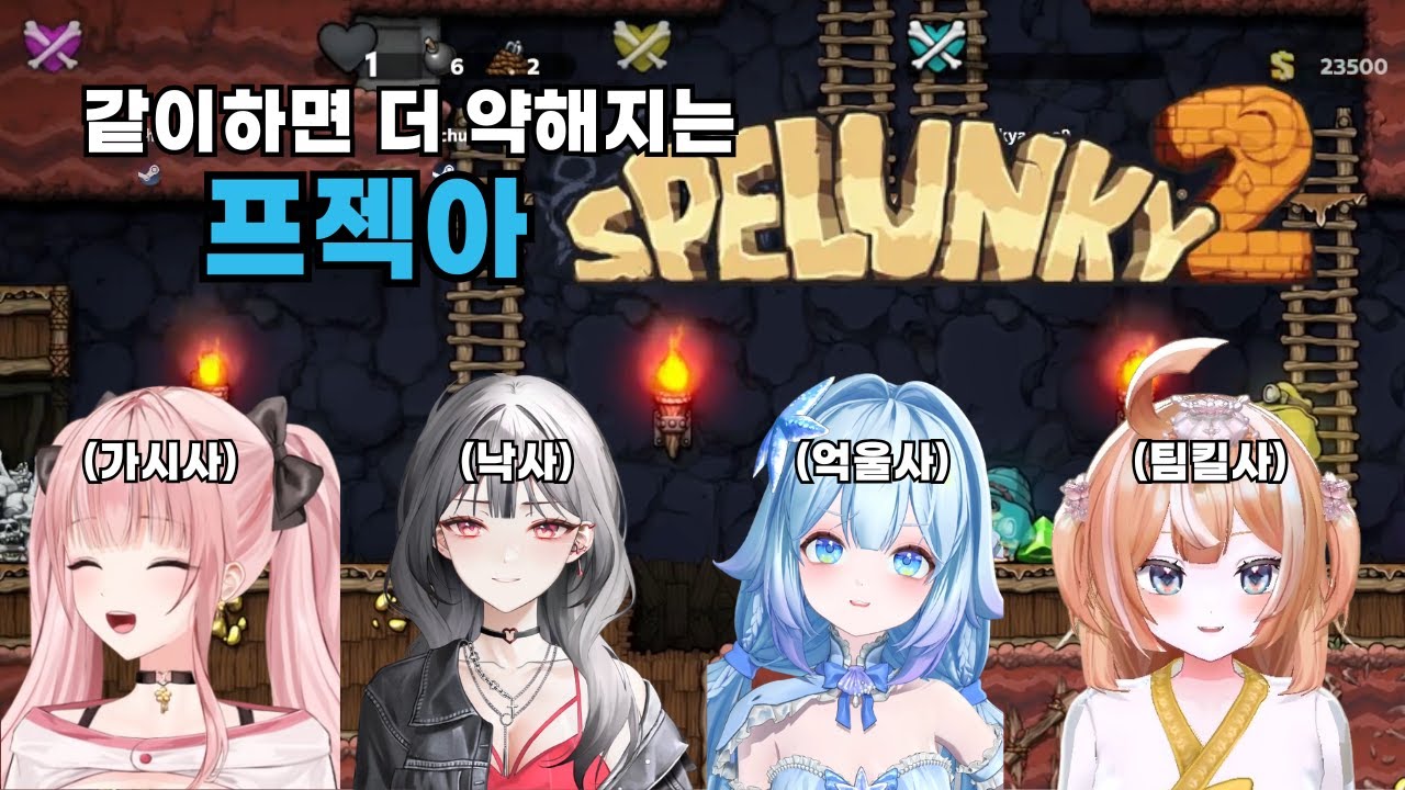 그냥 혼자할까요?【허츄, 화요, 포포, 띠용】